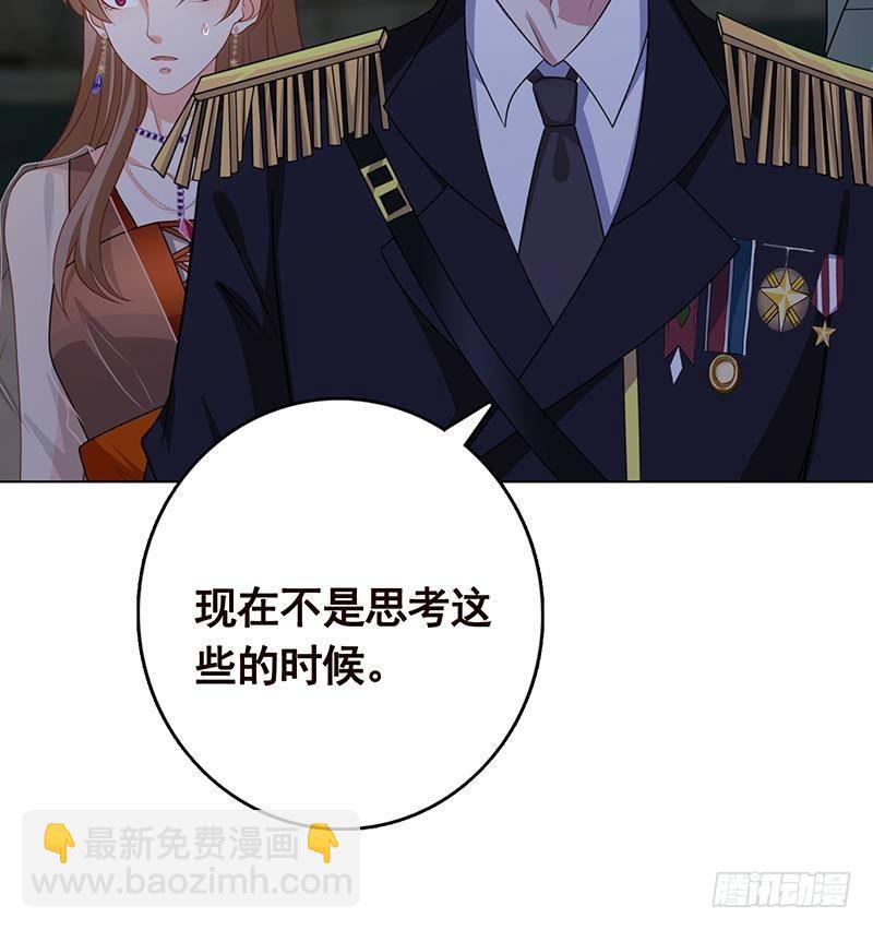 第257话 第四系异能(1/2)-第257话