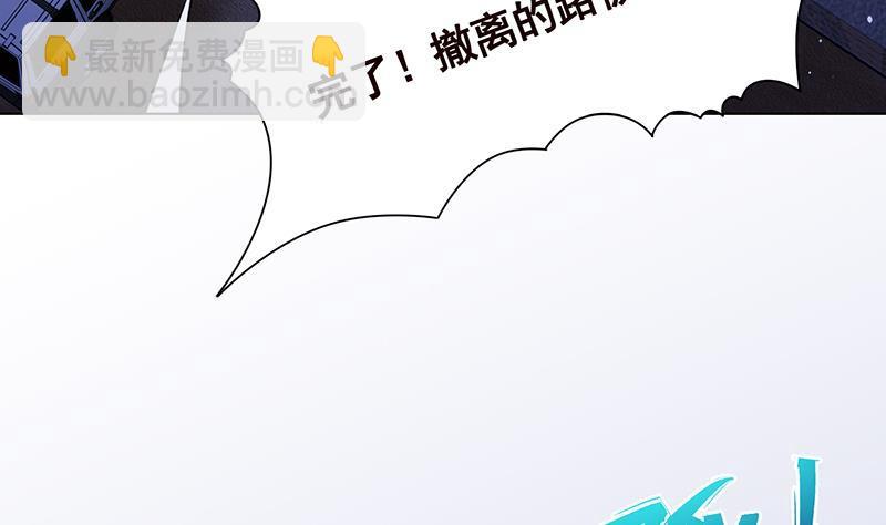 第257话 第四系异能(1/2)-第257话