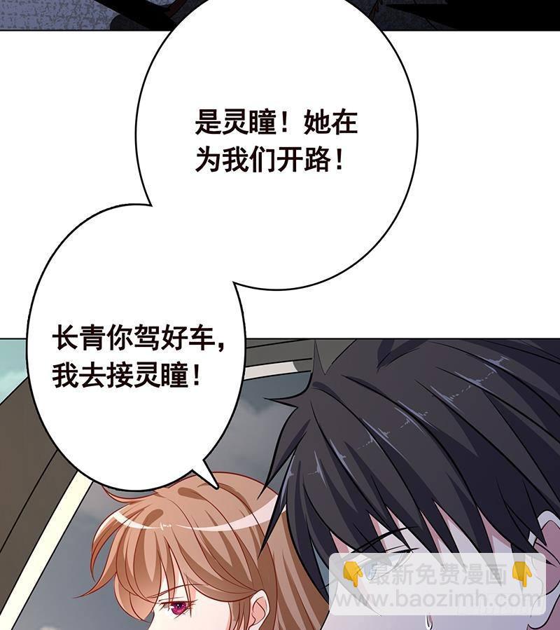 第257话 第四系异能(1/2)-第257话