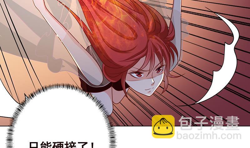 第257话 第四系异能(1/2)-第257话