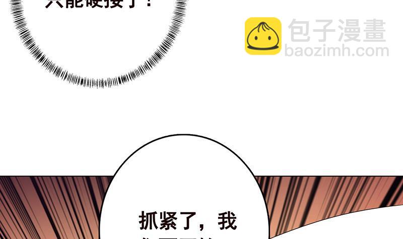 第257话 第四系异能(1/2)-第257话