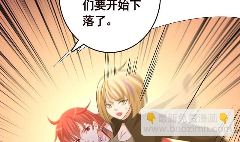 第257话 第四系异能(1/2)-第257话