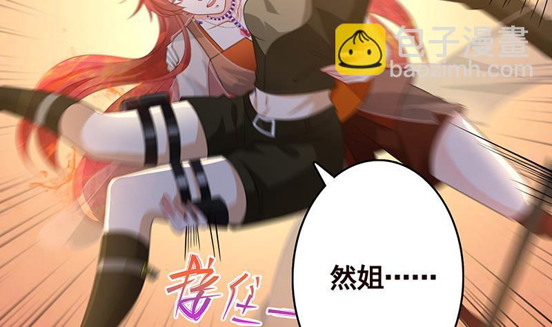 第257话 第四系异能(1/2)-第257话