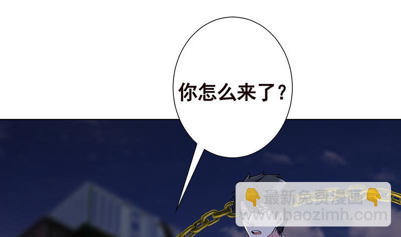 第257话 第四系异能(1/2)-第257话