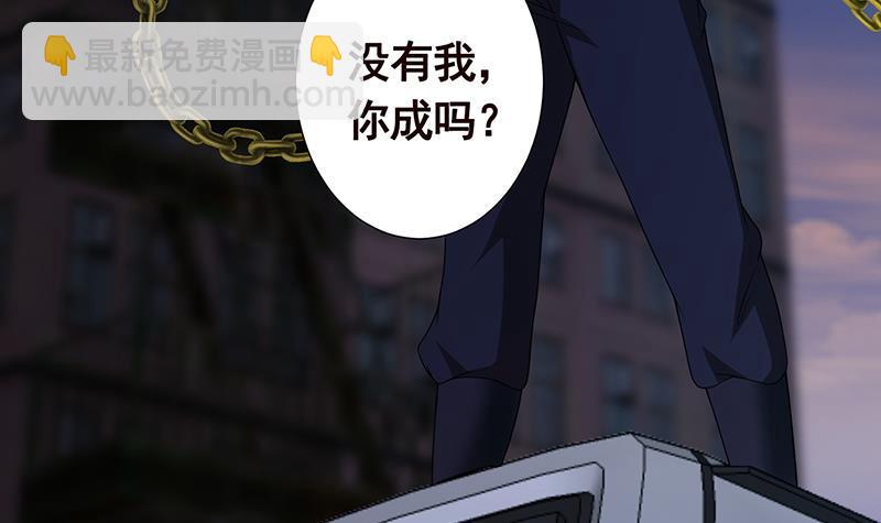 第257话 第四系异能(1/2)-第257话