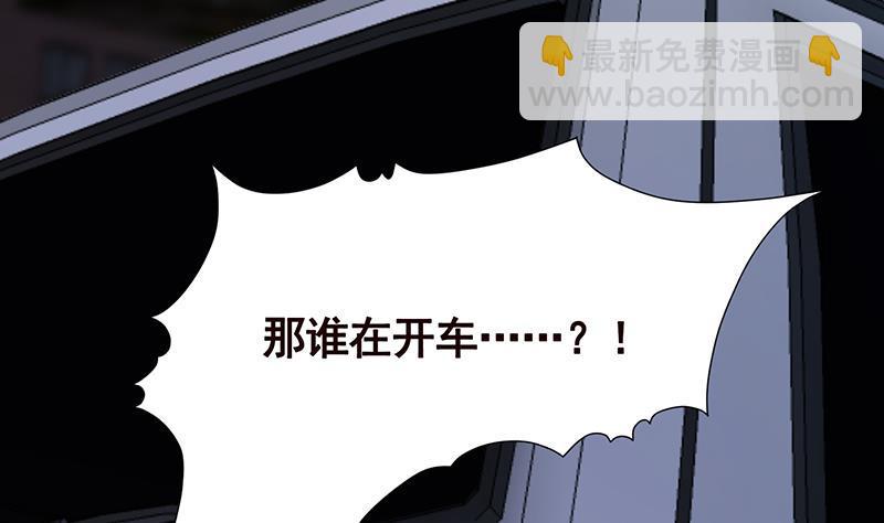 第257话 第四系异能(1/2)-第257话