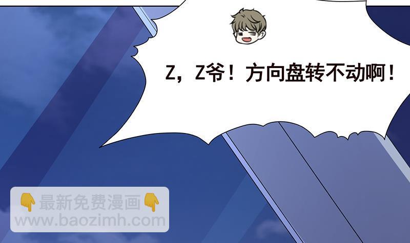 第257话 第四系异能(1/2)-第257话