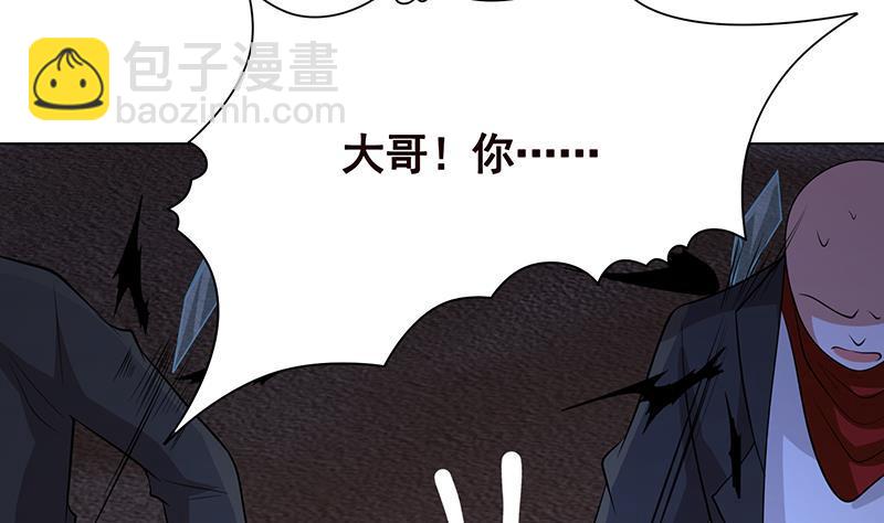 第257话 第四系异能(1/2)-第257话