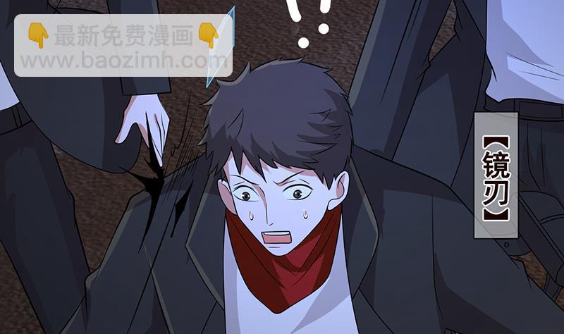 第257话 第四系异能(1/2)-第257话