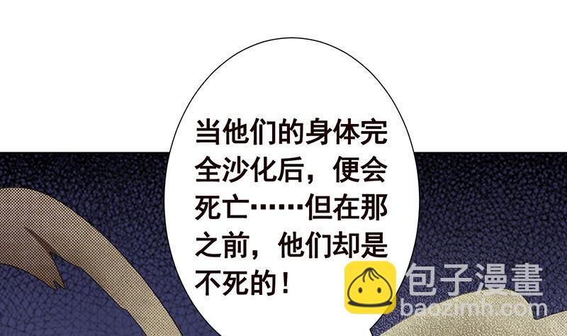 第259话 姐的男人(1/2)-第259话