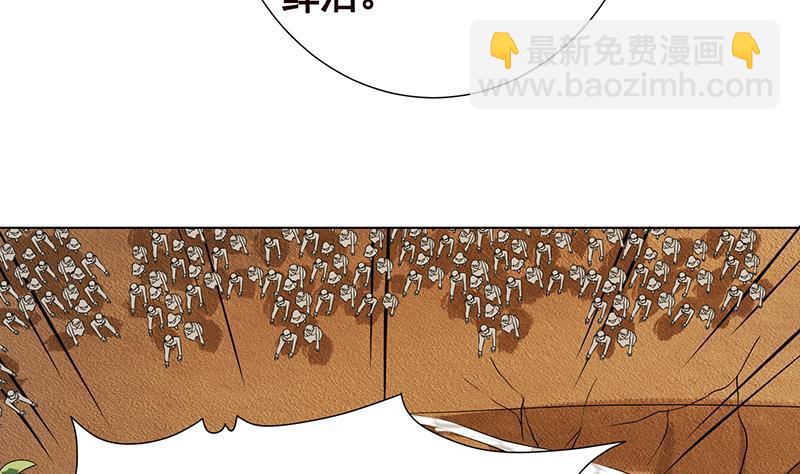 第259话 姐的男人(1/2)-第259话