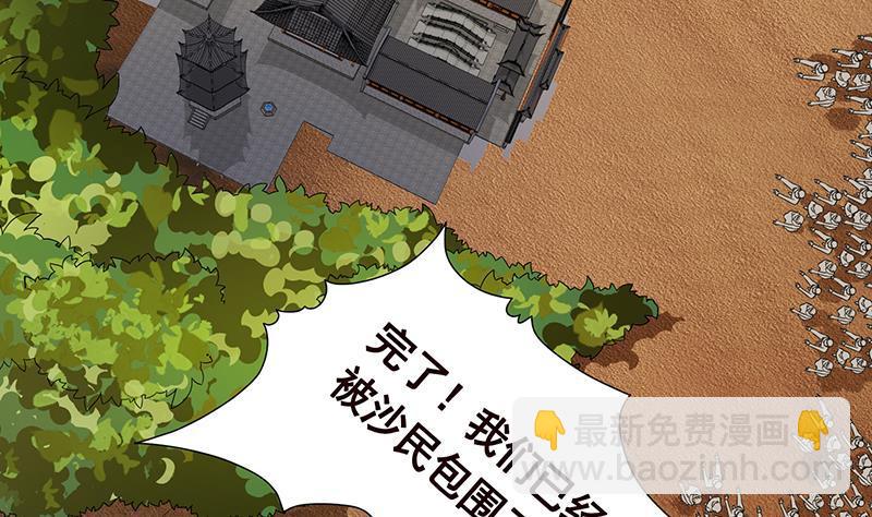 第259话 姐的男人(1/2)-第259话
