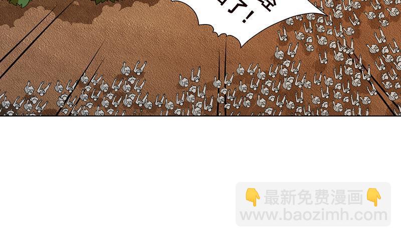 第259话 姐的男人(1/2)-第259话