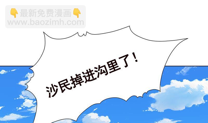 第259话 姐的男人(1/2)-第259话