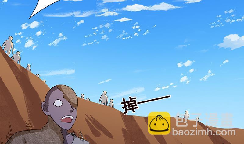 第259话 姐的男人(1/2)-第259话