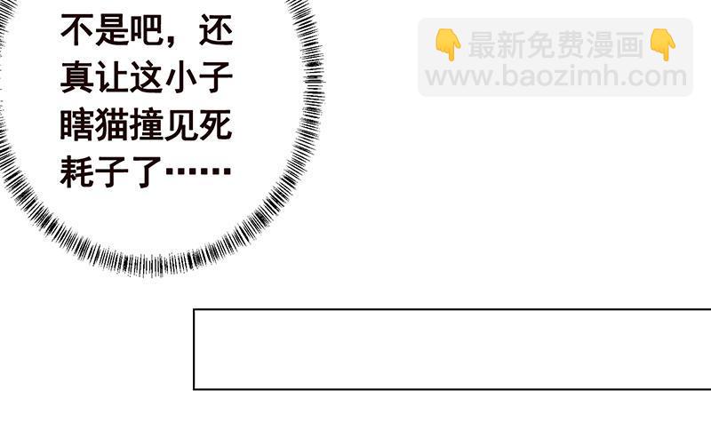 第259话 姐的男人(1/2)-第259话