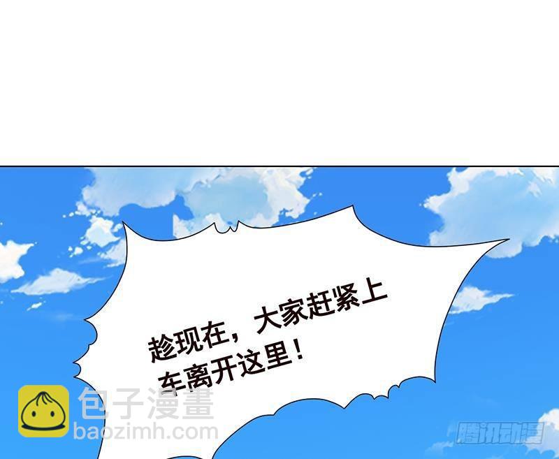 第259话 姐的男人(1/2)-第259话