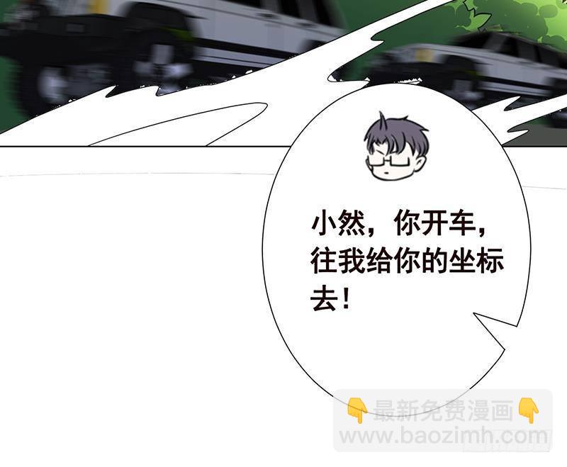 第259话 姐的男人(1/2)-第259话