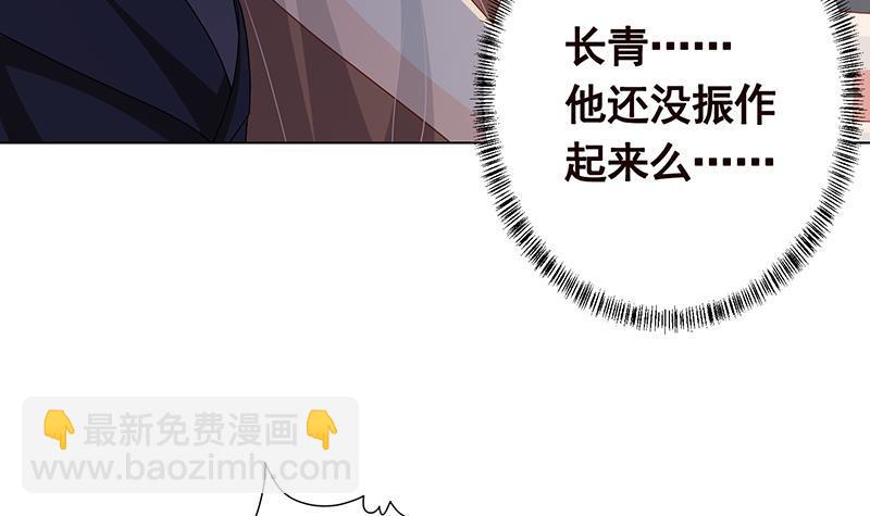 第259话 姐的男人(1/2)-第259话