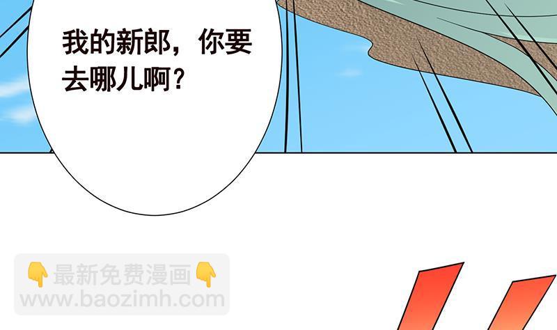 第259话 姐的男人(1/2)-第259话