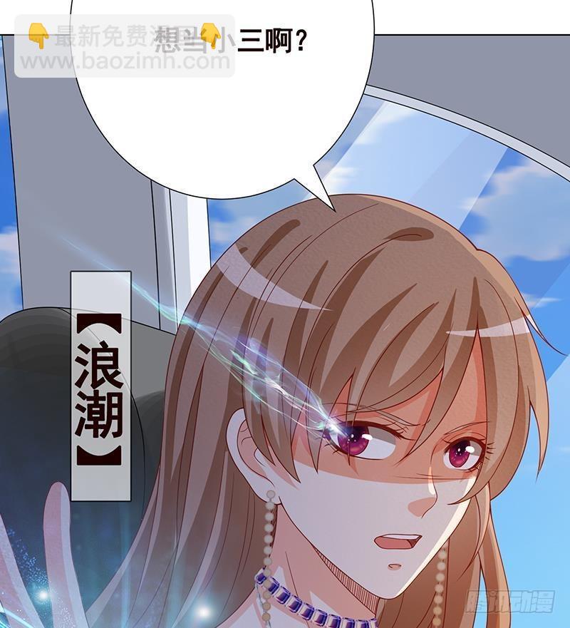 第259话 姐的男人(1/2)-第259话