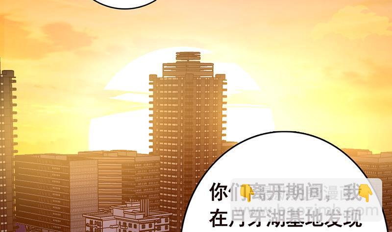 第259话 姐的男人(1/2)-第259话