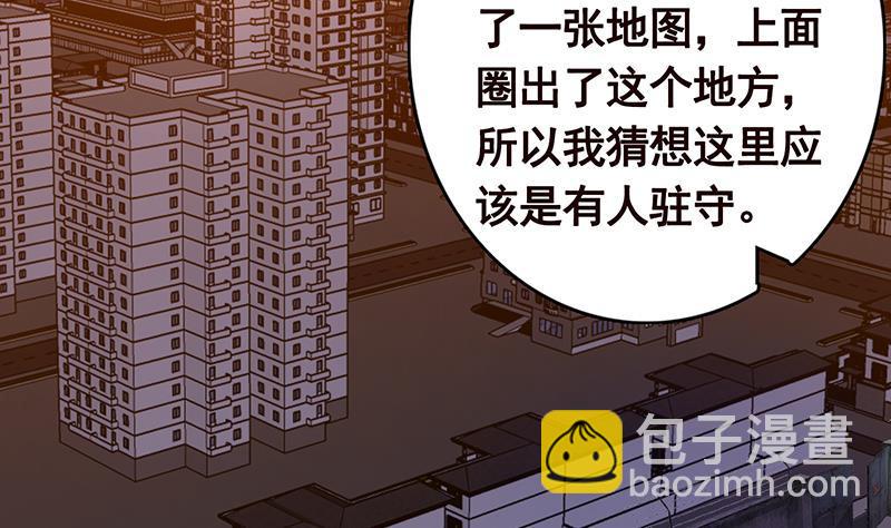 第259话 姐的男人(1/2)-第259话