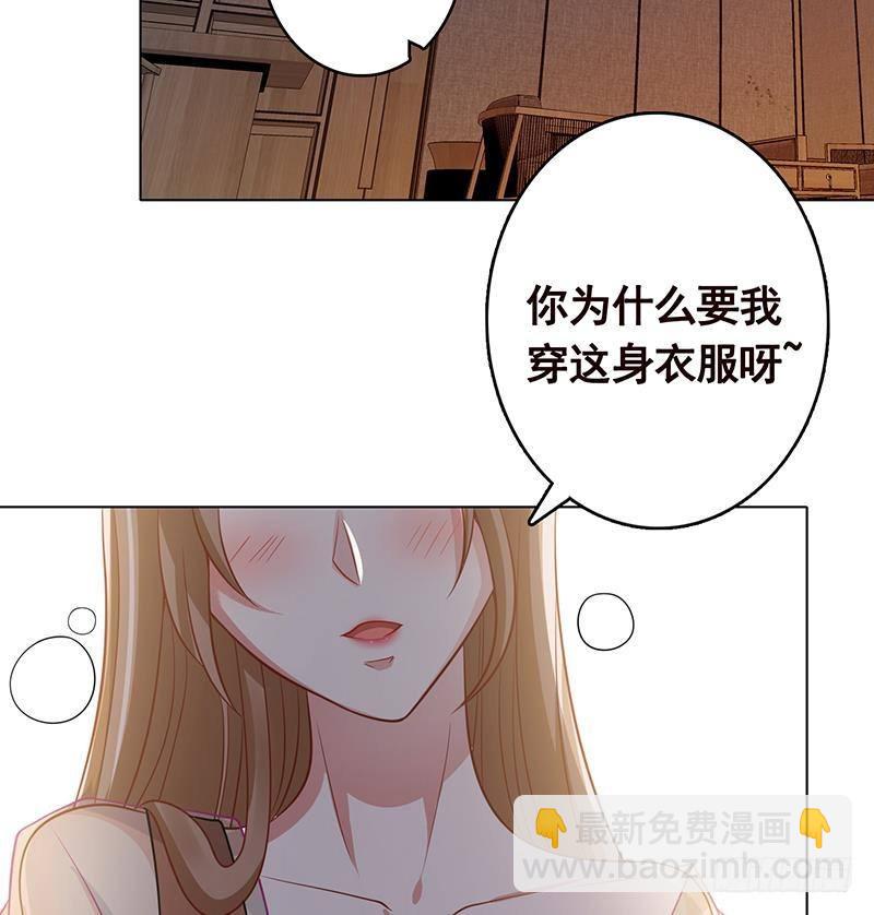 第259话 姐的男人(1/2)-第259话