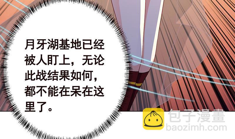 第259话 姐的男人(1/2)-第259话