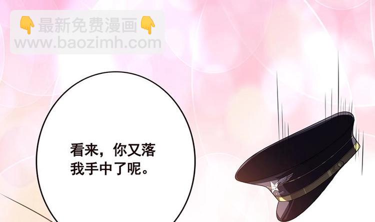 第27话 老大，嫂子跑了(1/2)-第27话