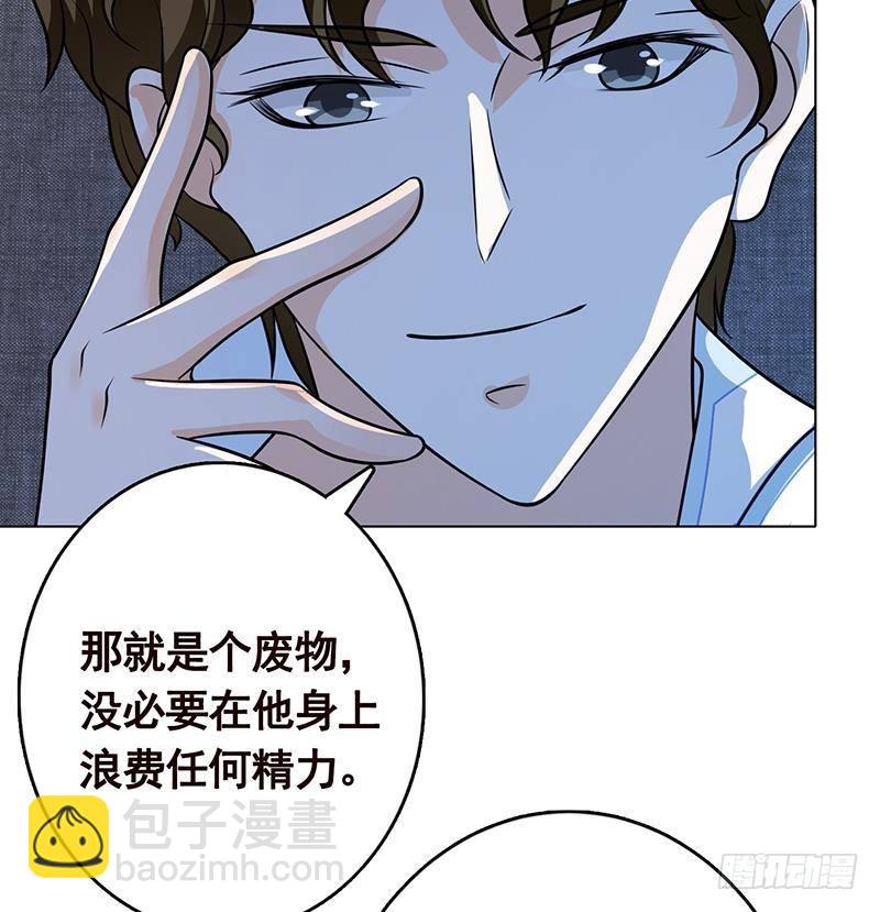 第261话 为你，我愿化身恶魔(1/2)-第261话