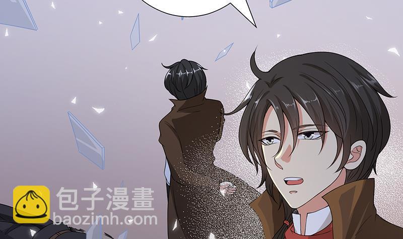第261话 为你，我愿化身恶魔(1/2)-第261话