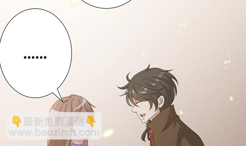 第261话 为你，我愿化身恶魔(1/2)-第261话