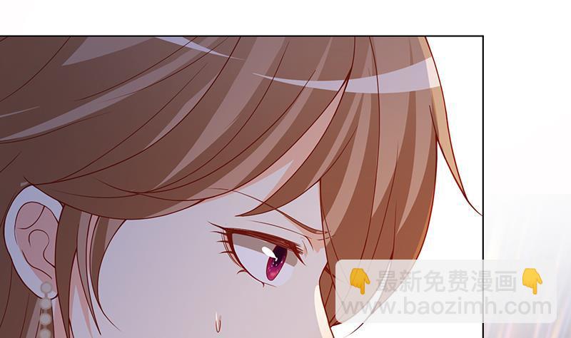第261话 为你，我愿化身恶魔(1/2)-第261话