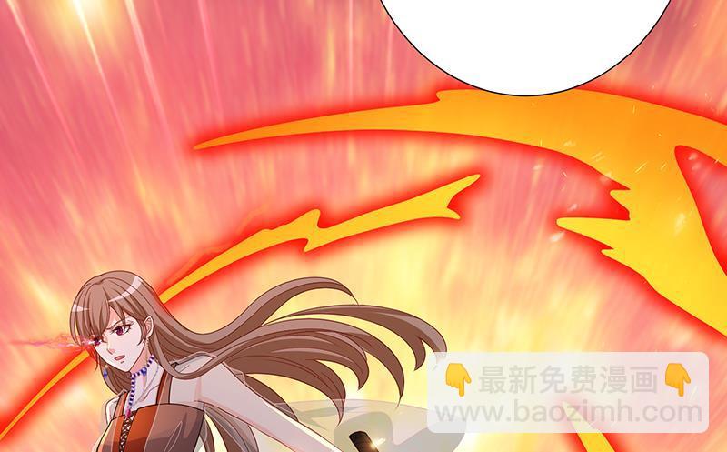 第261话 为你，我愿化身恶魔(1/2)-第261话