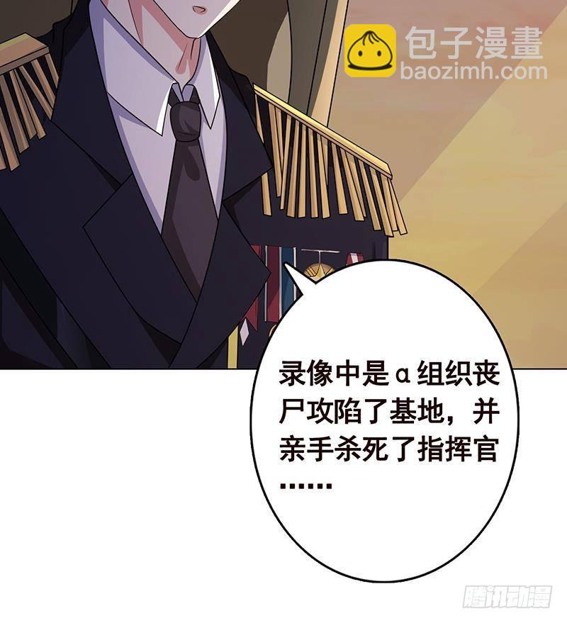 第263话 五个坟墓(1/2)-第263话