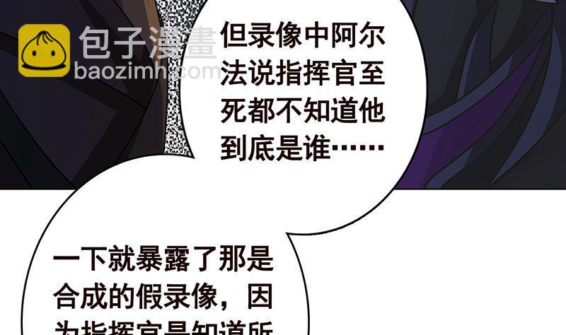 第263话 五个坟墓(1/2)-第263话