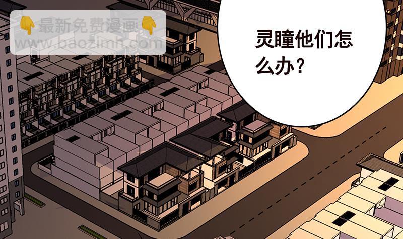 第263话 五个坟墓(1/2)-第263话