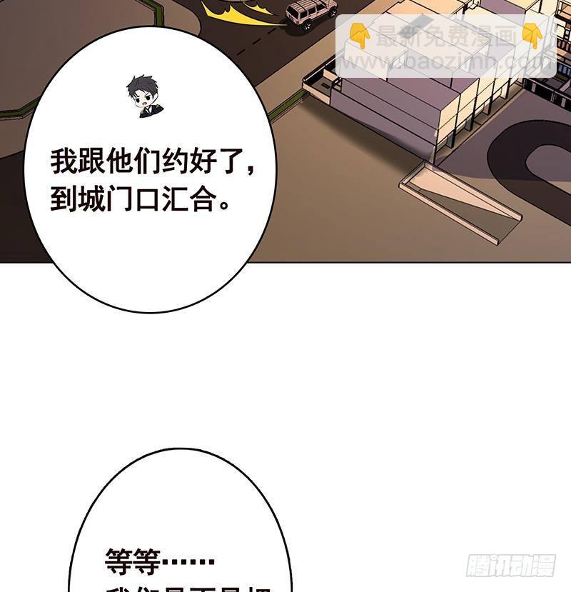 第263话 五个坟墓(1/2)-第263话