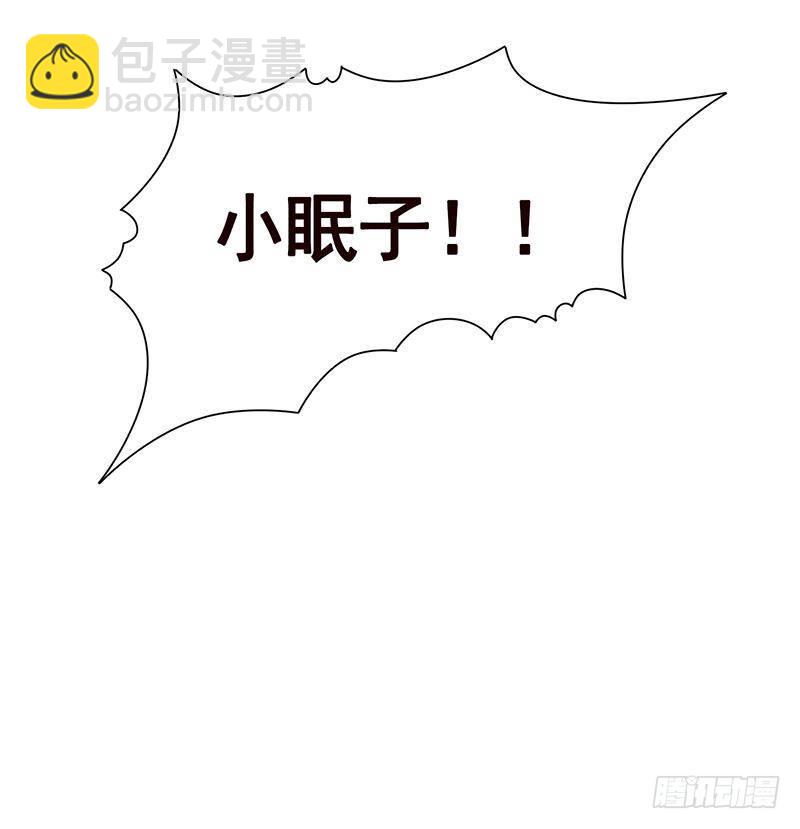 第263话 五个坟墓(1/2)-第263话