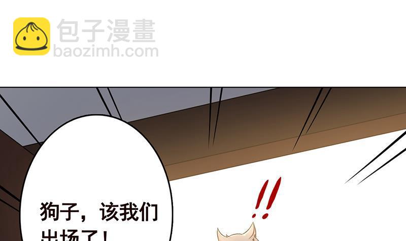 第263话 五个坟墓(1/2)-第263话