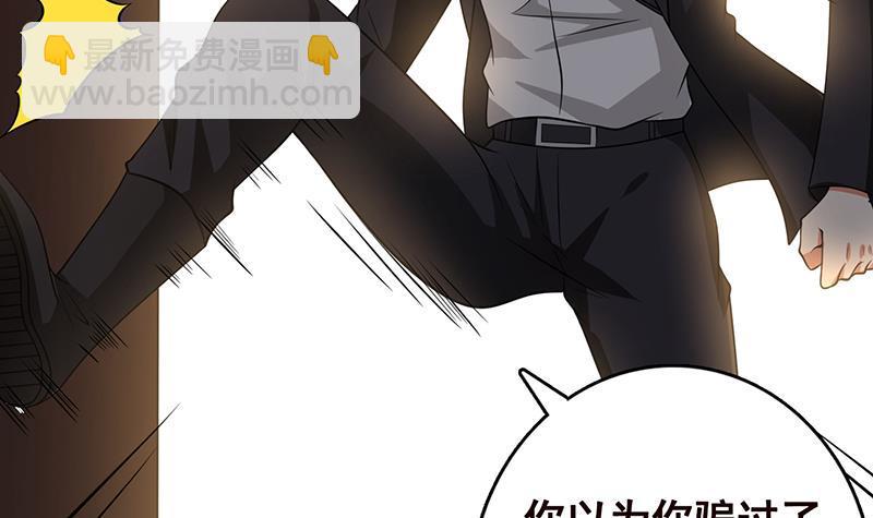 第263话 五个坟墓(1/2)-第263话