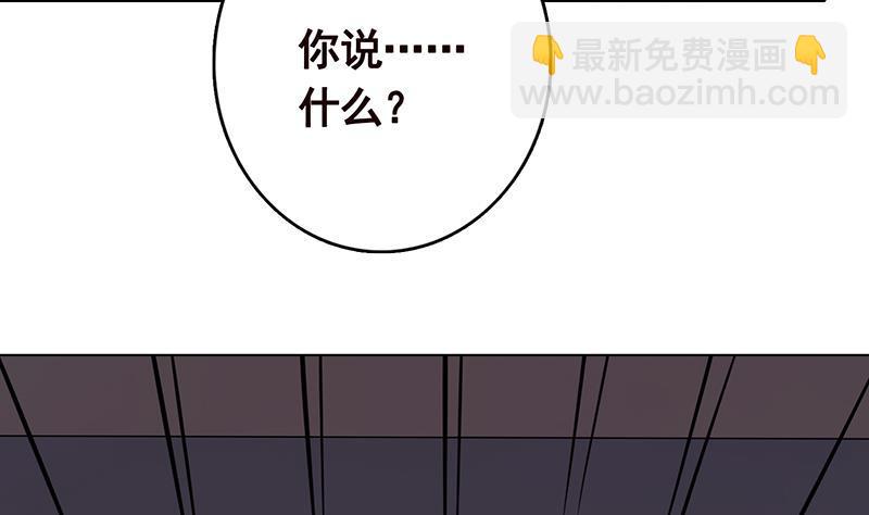 第263话 五个坟墓(1/2)-第263话