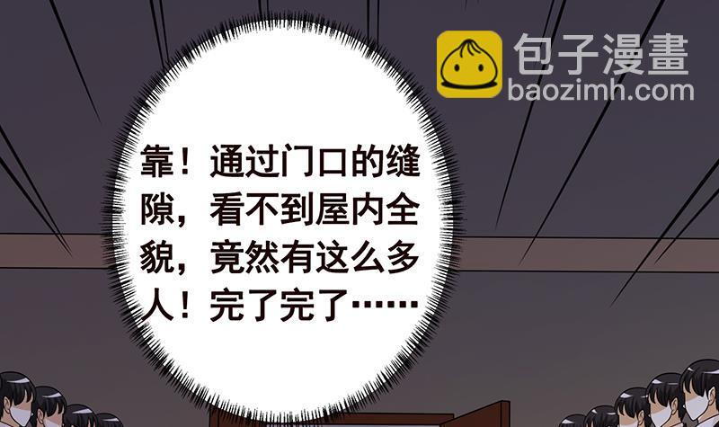第263话 五个坟墓(1/2)-第263话