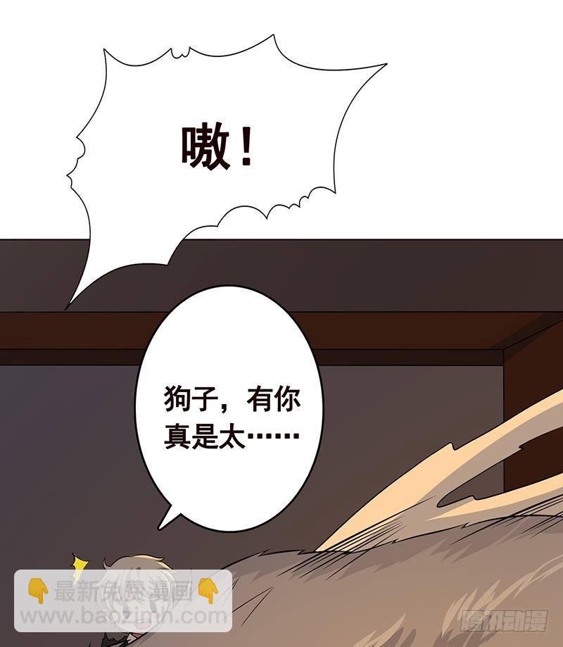 第263话 五个坟墓(1/2)-第263话