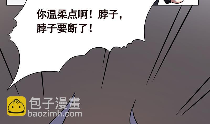 第263话 五个坟墓(1/2)-第263话