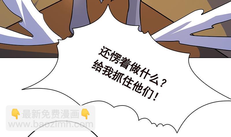 第263话 五个坟墓(1/2)-第263话