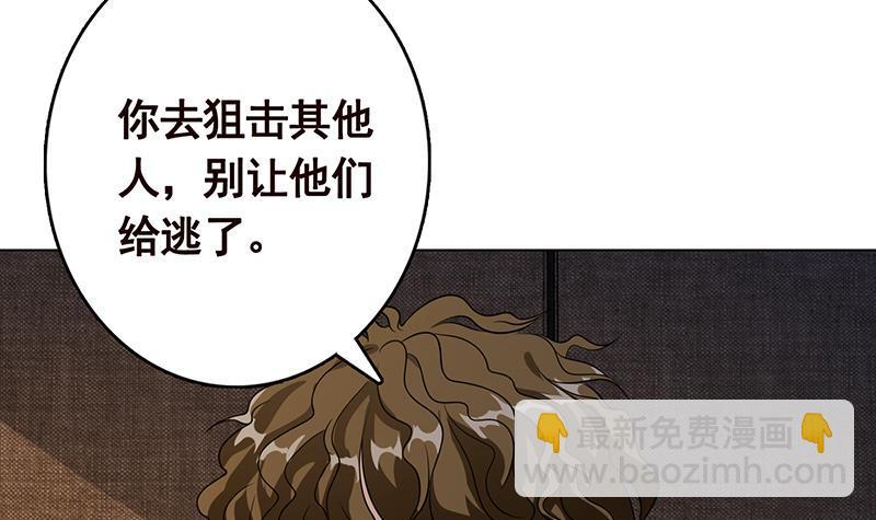 第263话 五个坟墓(1/2)-第263话