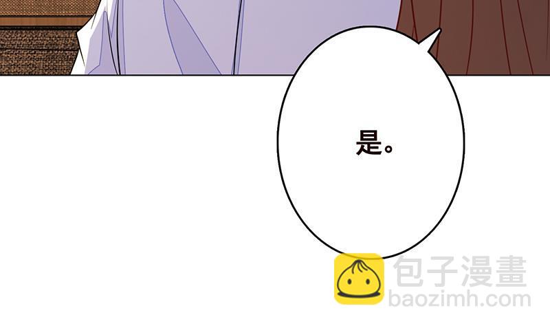 第263话 五个坟墓(1/2)-第263话