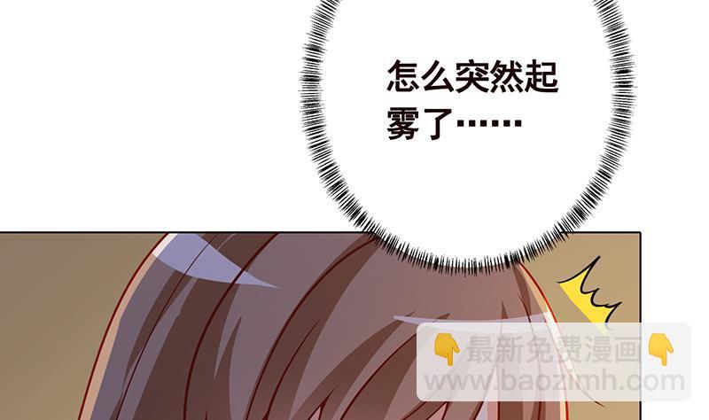 第263话 五个坟墓(1/2)-第263话